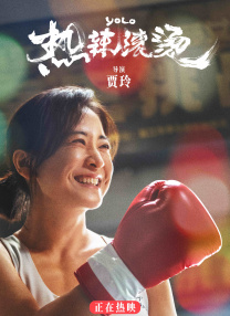 igao在线观看